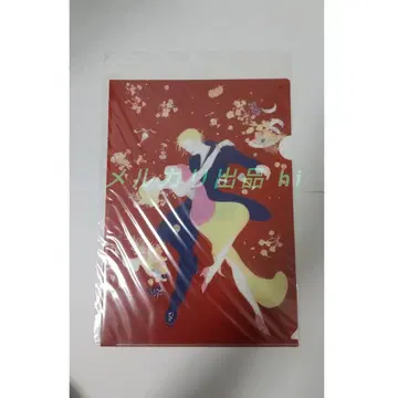 FF8 클리어 파일 파이널 판타지