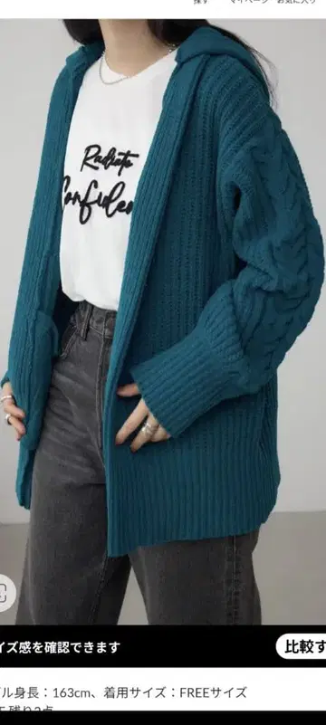 AZUL 가디건 1회 착용