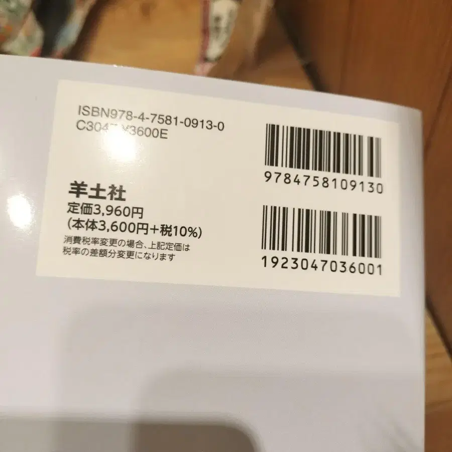 4번째 상품 이미지