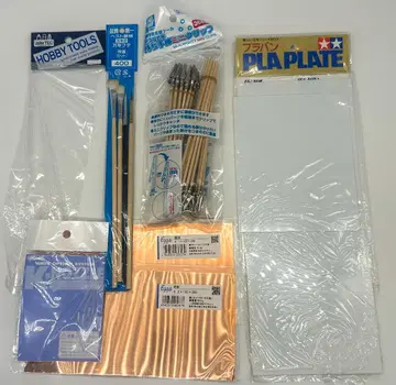 취미 모형 제작 용품 붓 클립 스포이트 구리판 플라스틱 판