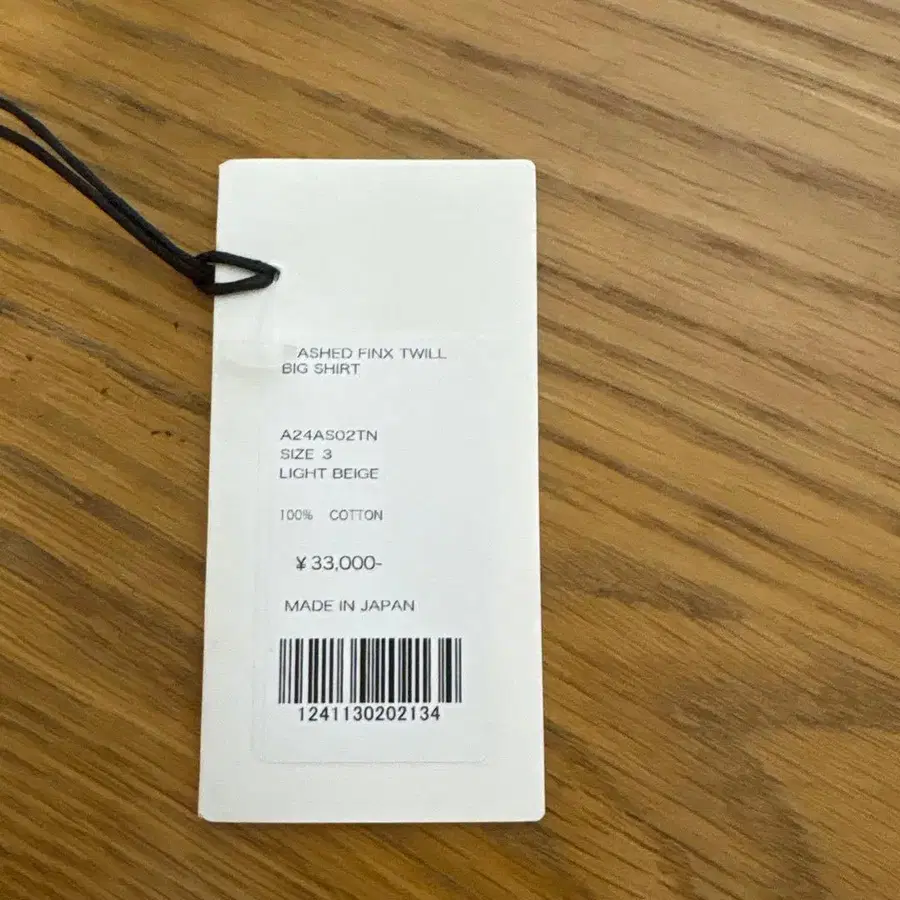 7번째 상품 이미지