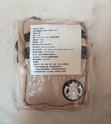대만 한정판 Starbucks new era 콜라보 파우치