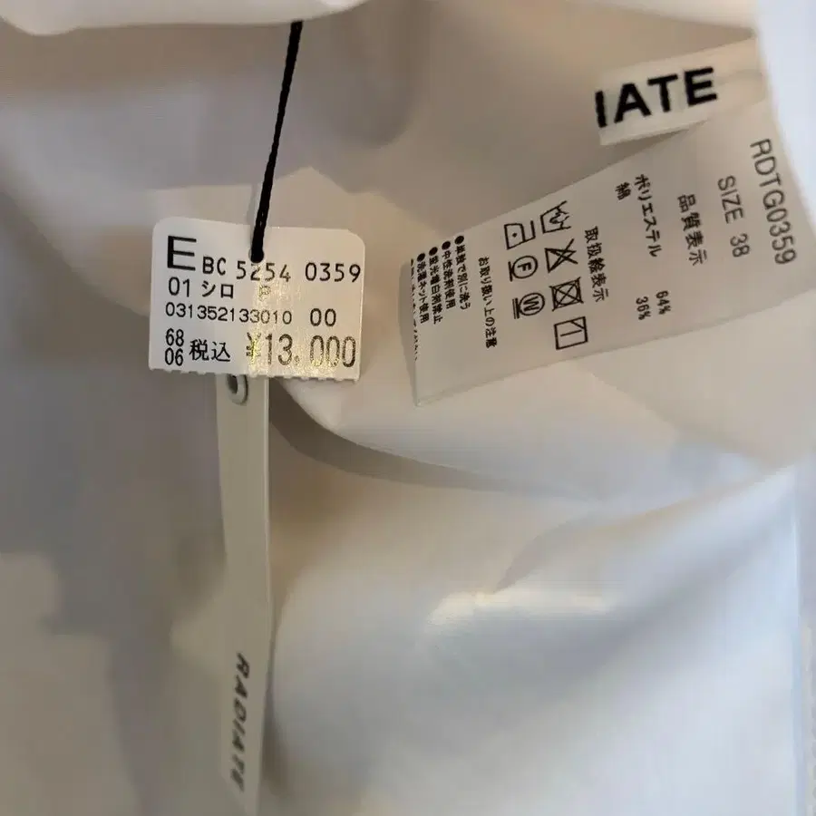 3번째 상품 이미지