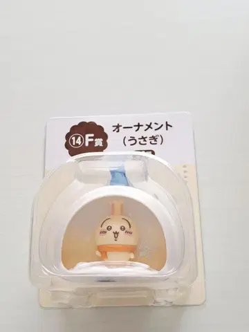 치이카와 에니마이 복권