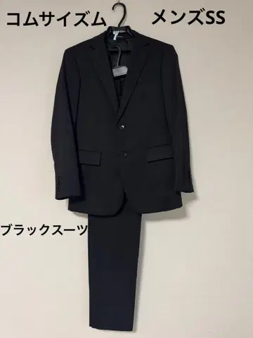 컴시즘 남성용 수트 블랙 SS 어린이 수험 관혼상제 졸업 입학식 등에도