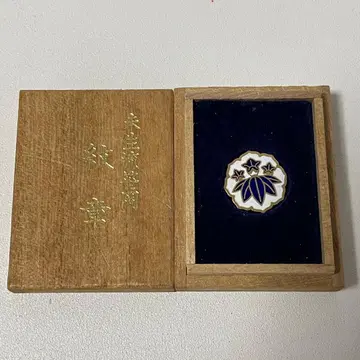 미생류 사사오카 배지