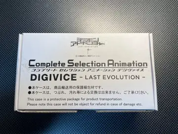 디지몬 어드벤처 디지바이스 - LAST EVOLUTION -