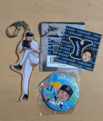 오릭스 야마자키 소이치로 선수 키링 스티커 캔뱃지 3종 세트