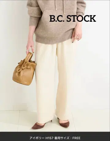 베이세스톡 손세탁 가능 속기모 스트레이트 팬츠