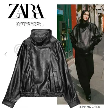 ZARA 가죽 자켓 블랙 (인기 상품)