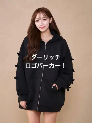 다리치 DD 리본 지퍼 후드티 블랙