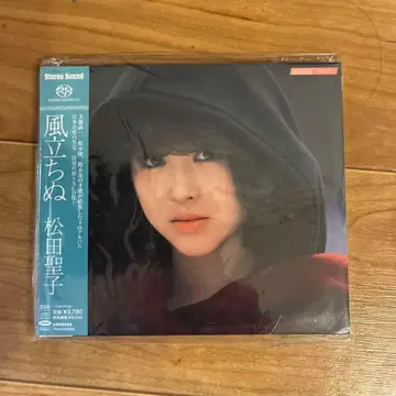 마츠다 세이코 카제타치누 SACD