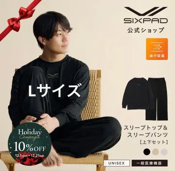 [ 식스패드 리커버리 웨어 수면 상하의 세트 ]