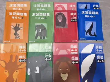 요츠야 오오츠카 4학년 하 예습 시리즈 국산리사/연습/한자/계산