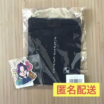 JO1 축제 엔니치 사토 케이고 센본낚시 미니 복조리 스티커