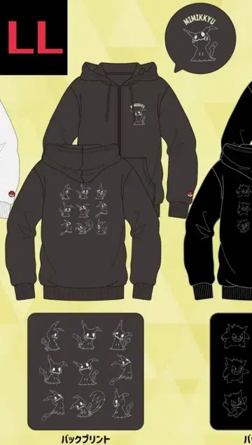 포켓몬 미미큐 맨투맨 트레이닝복 지퍼 후드티 LL