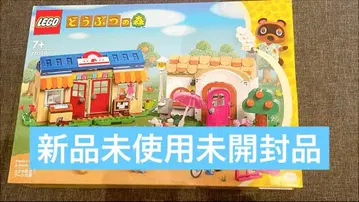 레고 LEGO 동물의 숲 77050 너구리 상점과 부케의 집 새상품