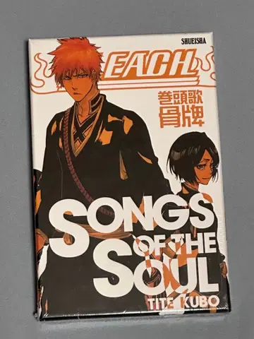 BLEACH 권두가골패