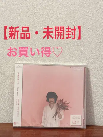 [ 새상품 미개봉 ] 최초 한정 P.S.I love you CD+DVD