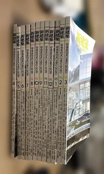 신건축 2019년 4월 ~ 2020년 3월 12권 세트