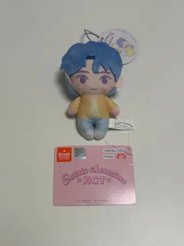 [ NCT x 산리오 캐릭터즈 ] 재현 봉제 인형 키링