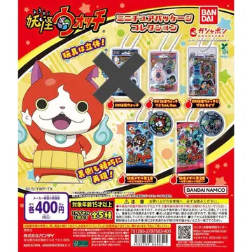 요괴워치 가챠 4세트