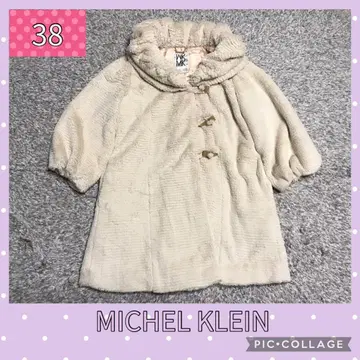 MICHEL KLEIN 후드 부착 자켓 38