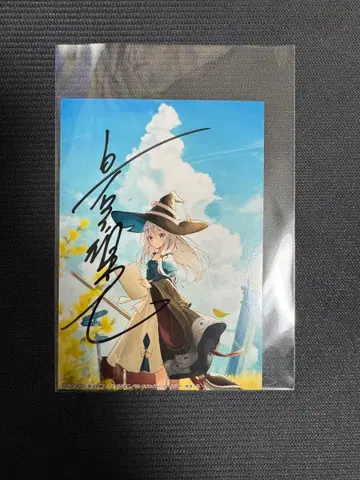 마녀의 여행기 브로마이드 전부 일레이나 페어 친필 사인 브로마이드