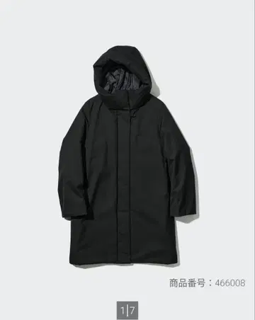 UNIQLO 하이브리드 다운 코트 3XL 블랙 미사용 빅 사이즈