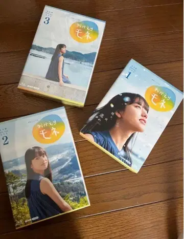 오카에리 모네 완전판 전 3권 세트 Blu-ray