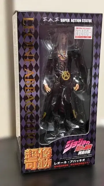 초상 가동 제5부 레오네 아바키오