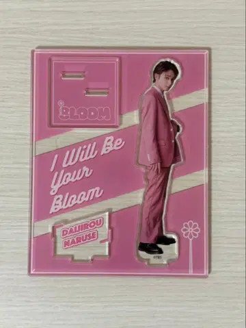 나루세 다이지로 아크릴 스탠드