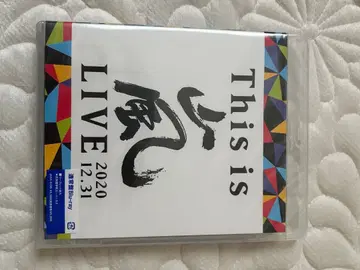 This is 아라시 LIVE 2020.12.31 일반ver BluRay