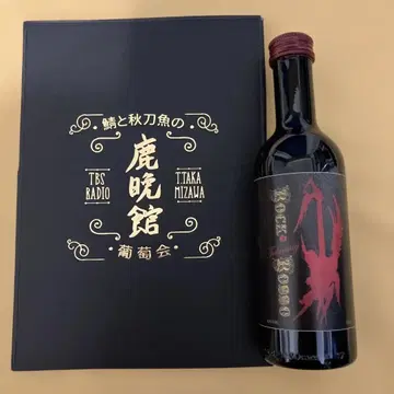 THE ALFEE 타카미자와 토시히코 미니 와인