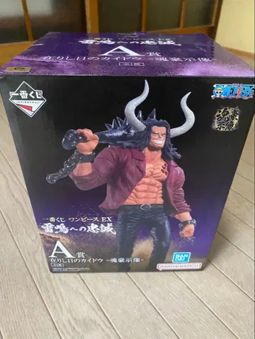 제일복권 원피스 EX 번개명에의 충성 지나간 날의 카이도 A상