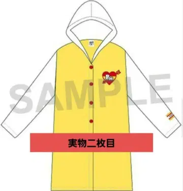 테니스의 왕자님 테니프리 발렌타인 나이트 웨어 마루이 분타 마루이