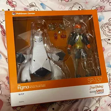figma 포켓몬스터 키바나 두랄루돈