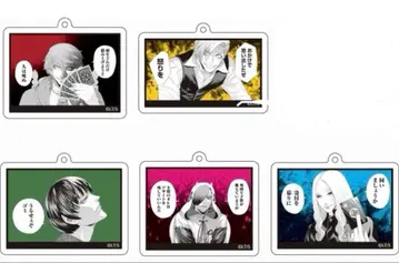 쟝켓트뱅크 명장면 아크릴 키링 5종 세트