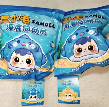 Samuel 해양 생물 봉제 인형 사뮤엘 해 시리즈 2점