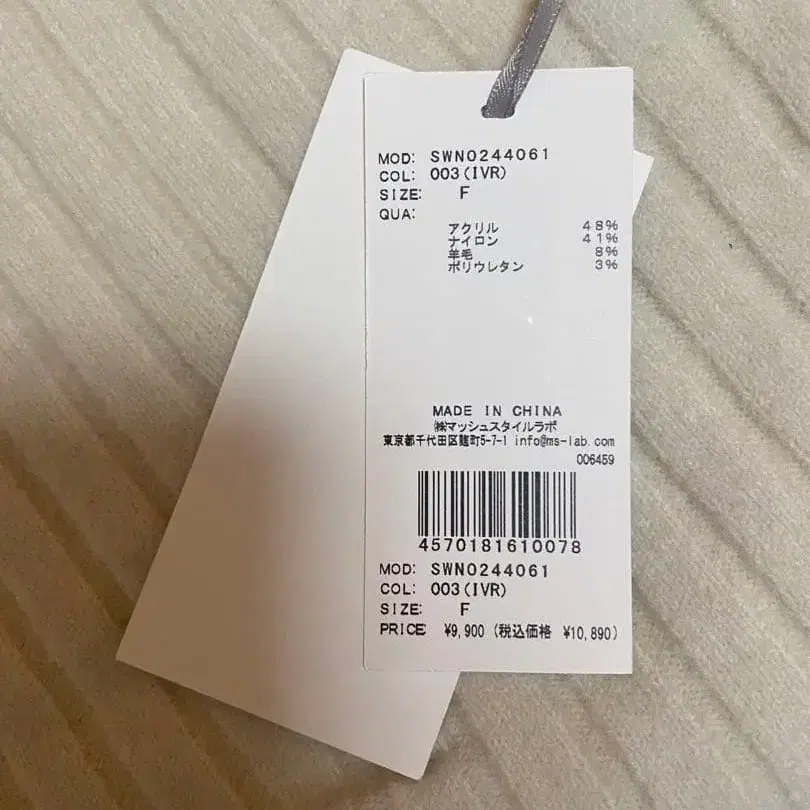 6번째 상품 이미지