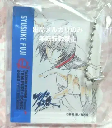 테니스의 왕자님 테니프리 테니소니 아크릴 키링 후지 슈스케