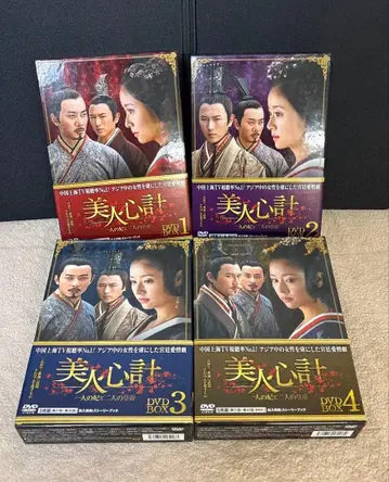 미인심계 한 명의 비와 두 명의 황제 DVDBOX 4세트 중국 드라마
