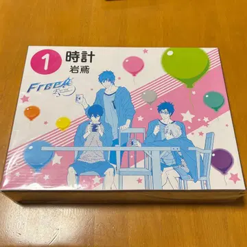 Free! 시계