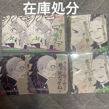 시나즈가와 사네미 시나즈가와 겐야 원화 아트 코스터