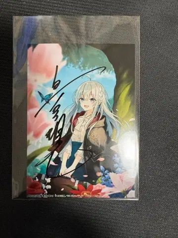 마녀의 여행 애니메이트 페어 일레이나 브로마이드 사인