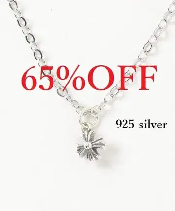 65% OFF 925 silver 로스트 쿠페 참 목걸이 새상품