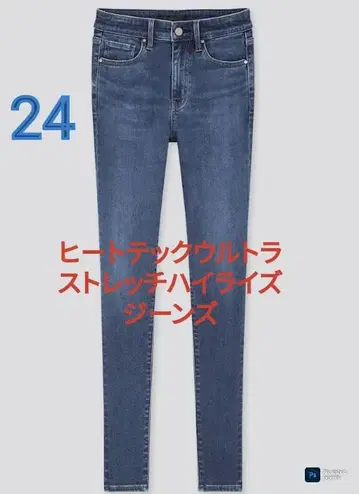 히트텍 울트라 스트레치 하이라이즈 진즈 24