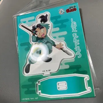 10 시오에 분지로 아크릴 스탠드 1학년 때