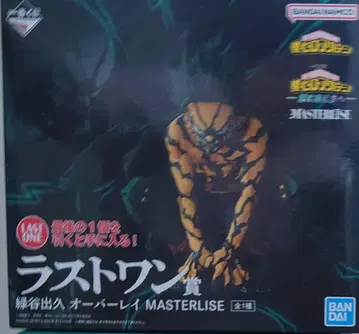 라스트 원상 미도리야 이즈쿠 오버레이/피규어/나의 히어로 아카데미아