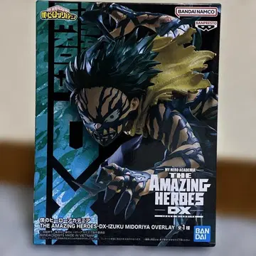 AMAZING HEROES DX-IZUKU MIDORIYA OVERLAY